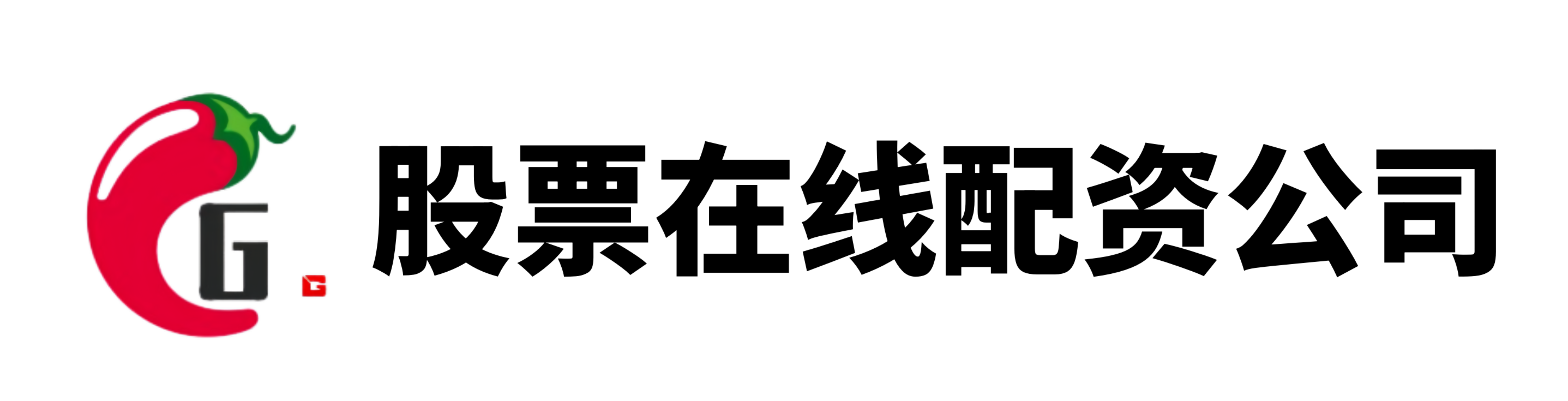 贵丰配资
